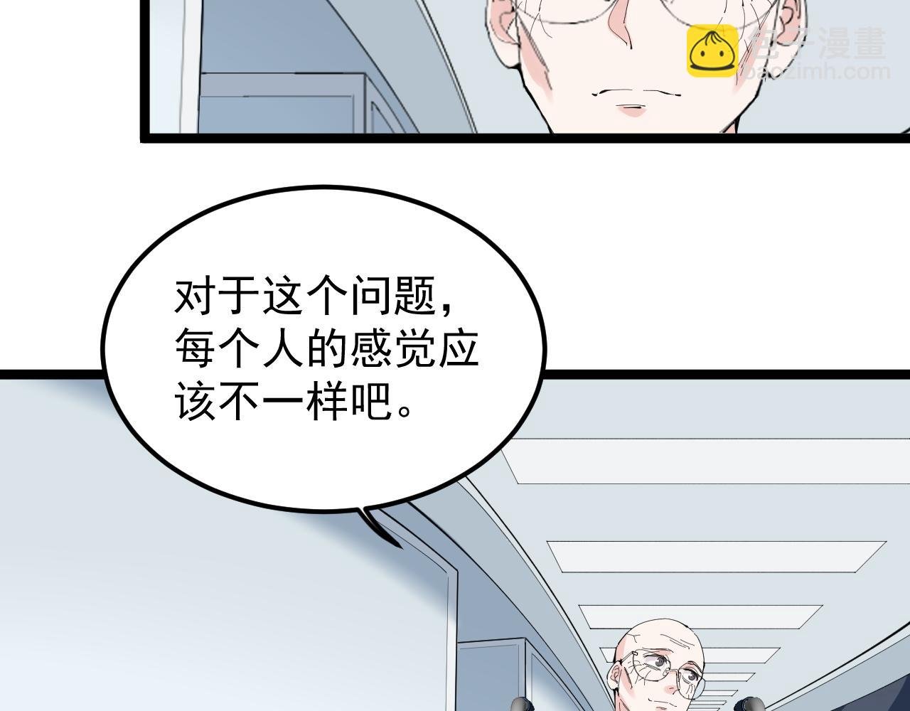 第213话 选择的路