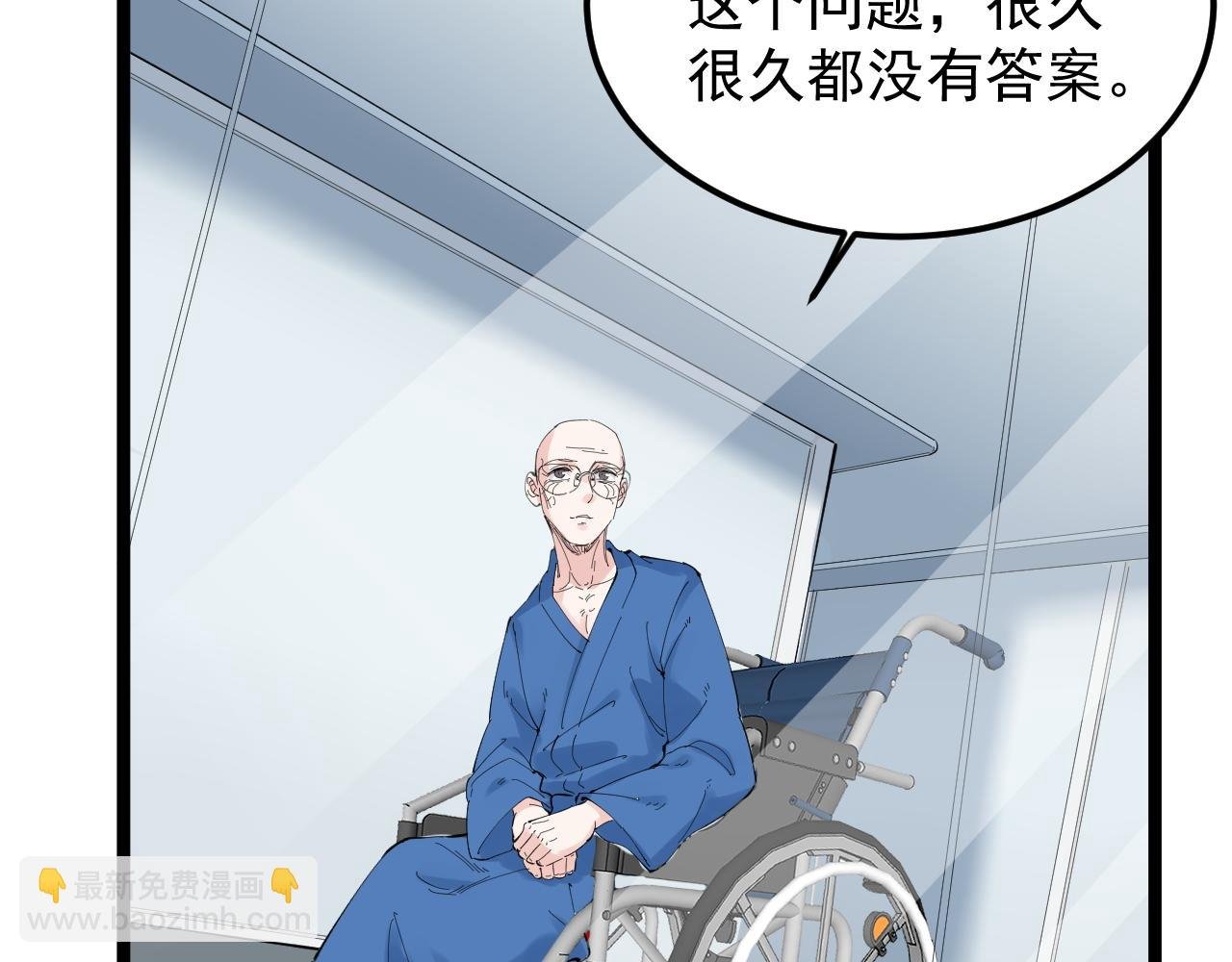 第213话 选择的路