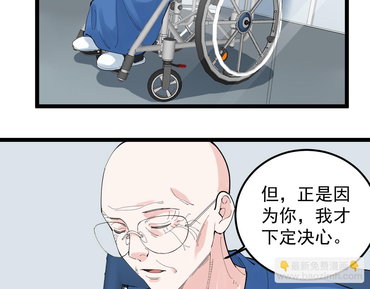 第213话 选择的路