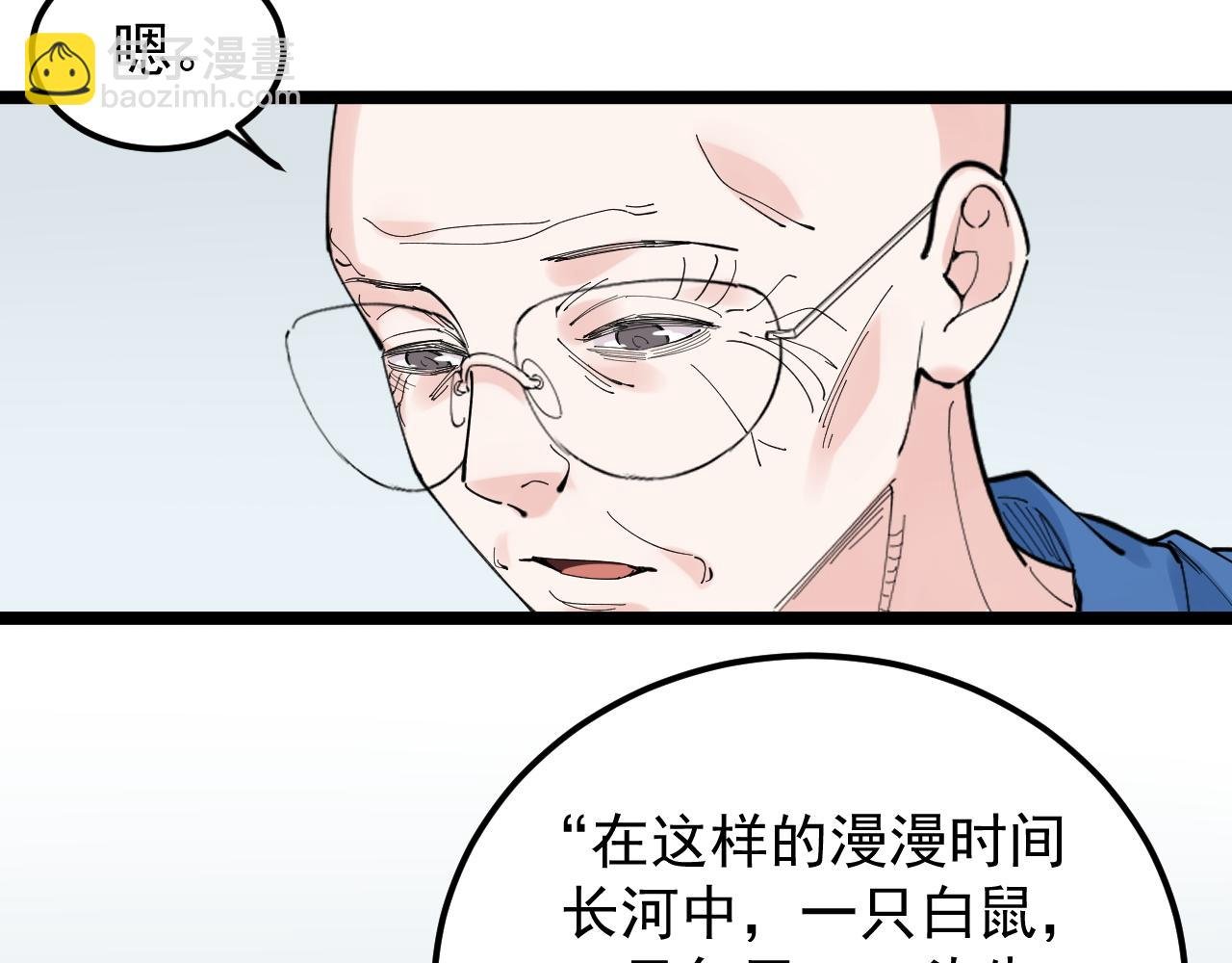 第213话 选择的路