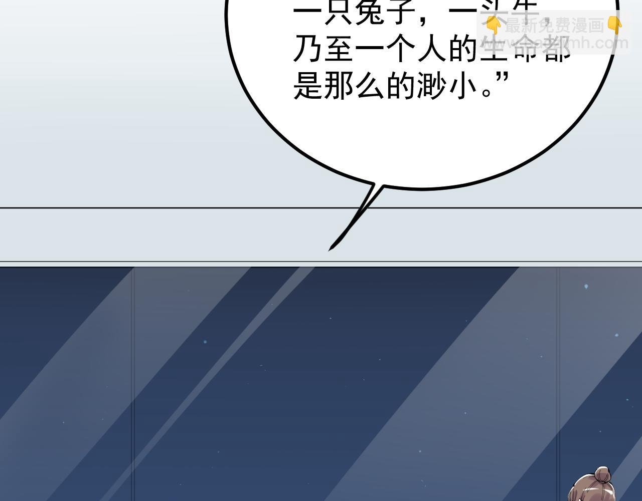 第213话 选择的路