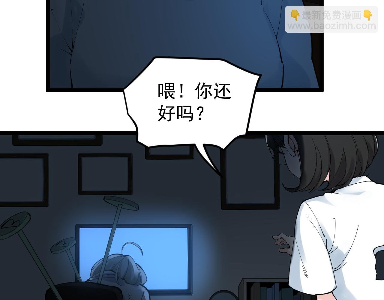 第214话 回来了