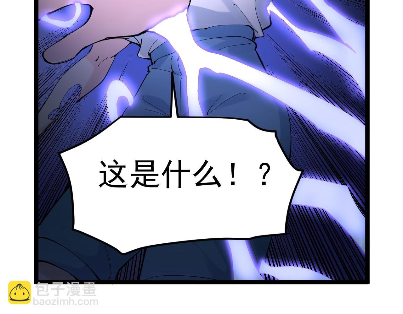 第214话 回来了