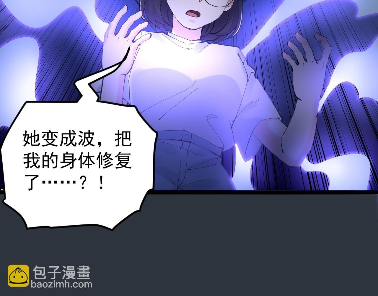 第214话 回来了