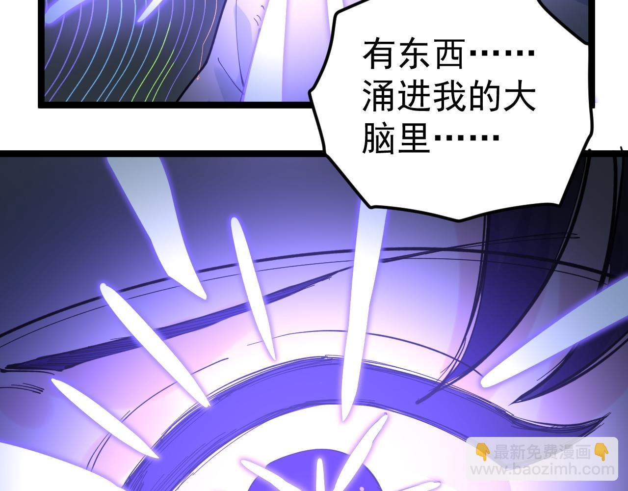 第214话 回来了
