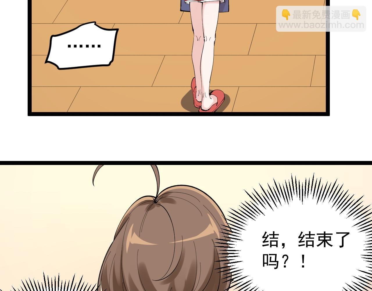 第214话 回来了
