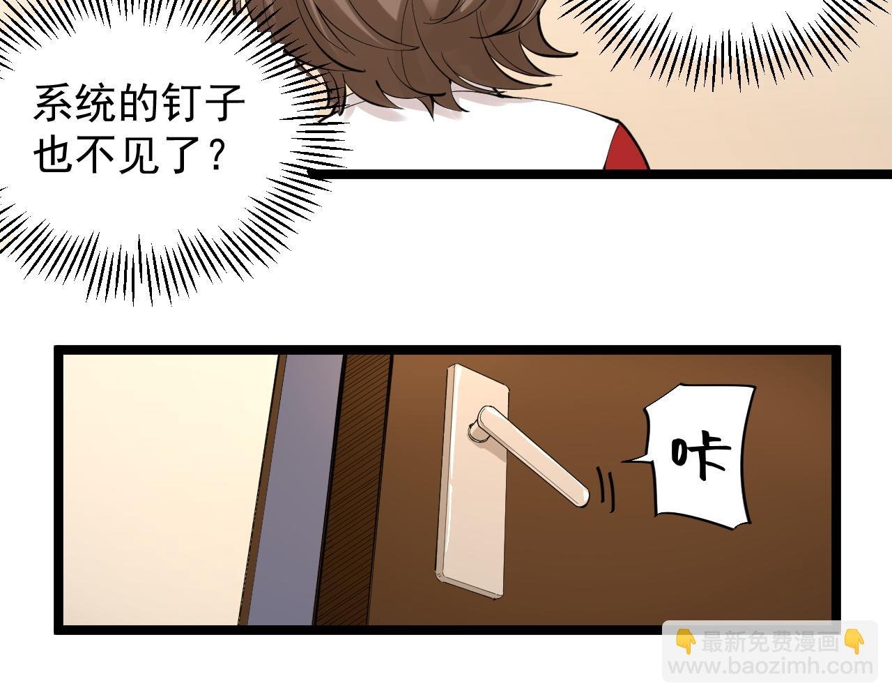 第214话 回来了