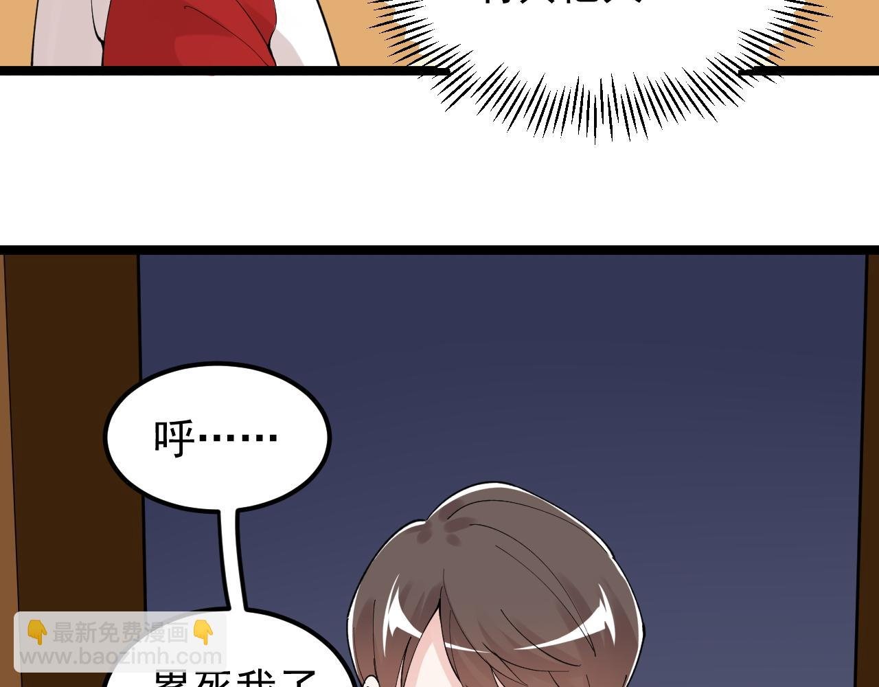 第214话 回来了