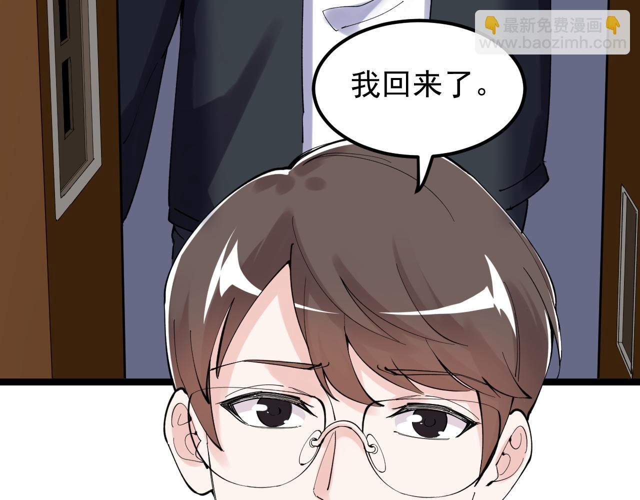 第214话 回来了