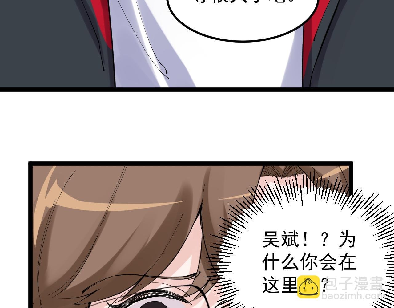 第214话 回来了