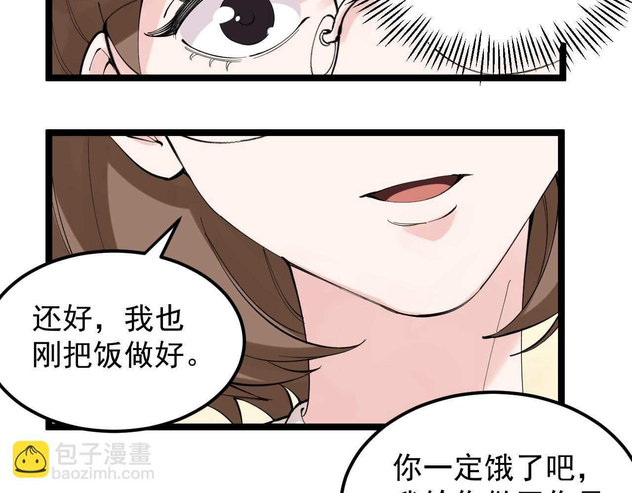 第214话 回来了