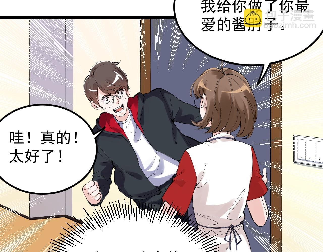 第214话 回来了