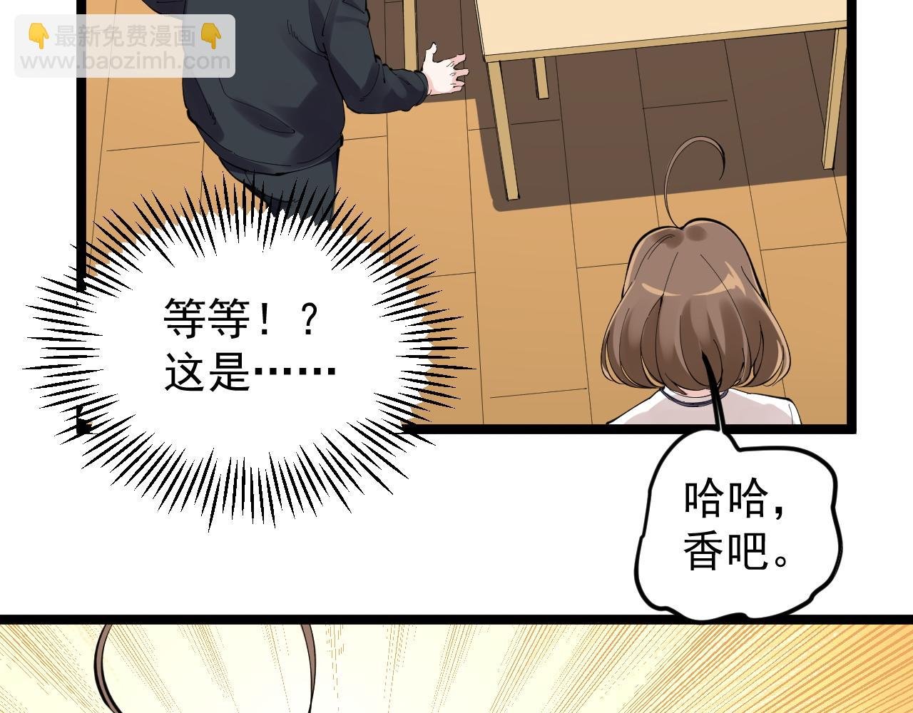 第214话 回来了