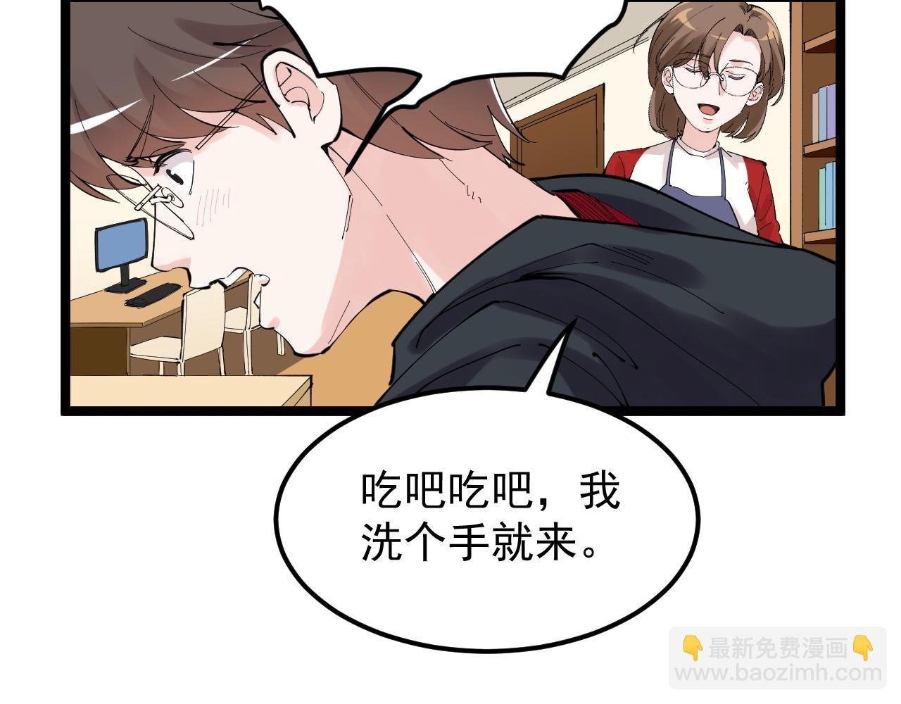 第214话 回来了
