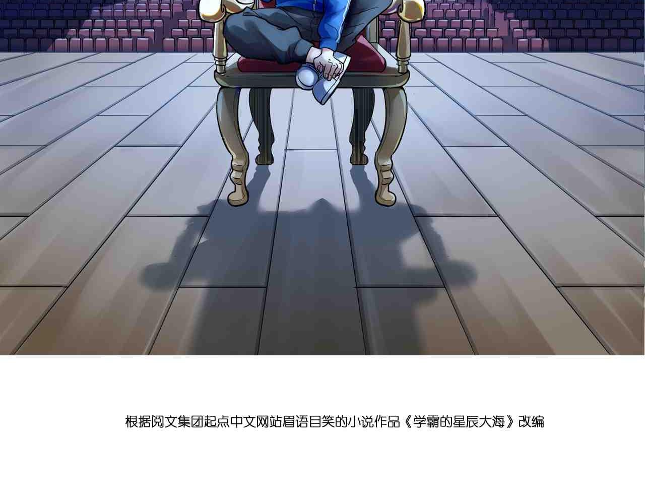 第215话 礼物