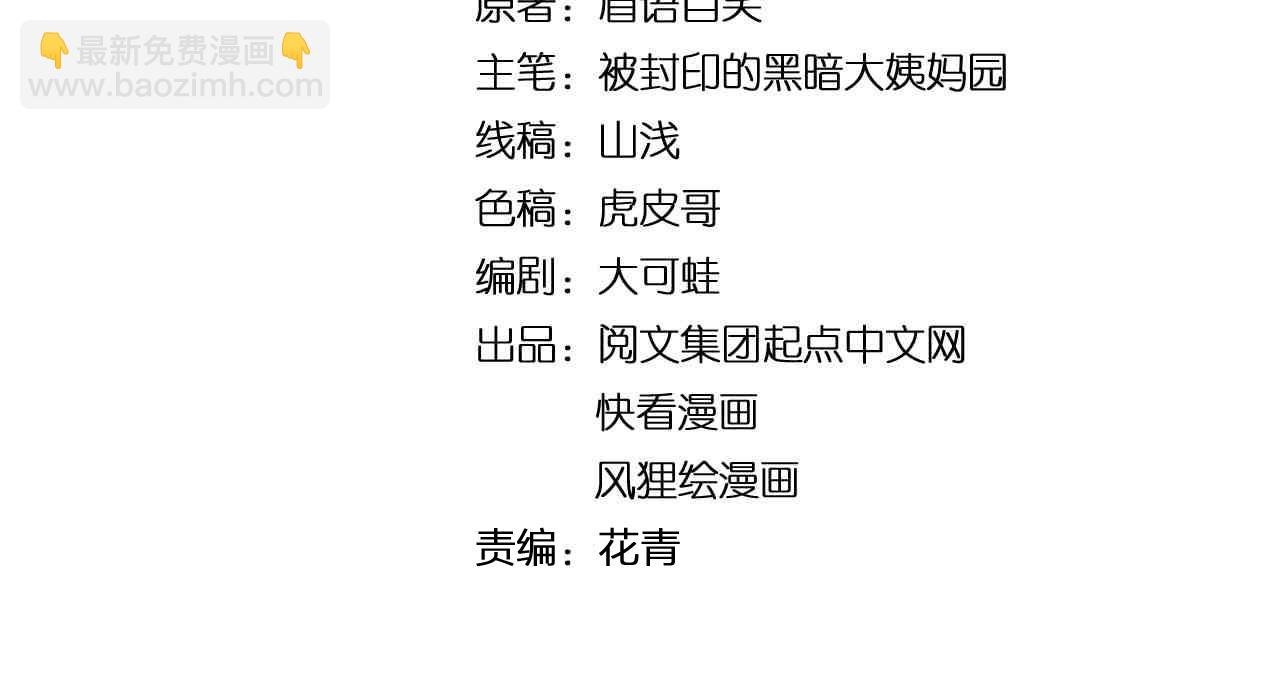 第215话 礼物