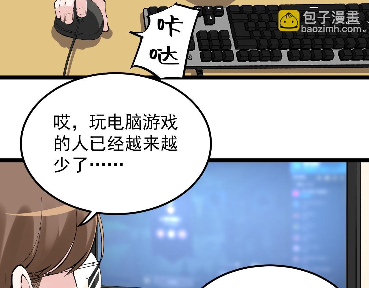 第215话 礼物
