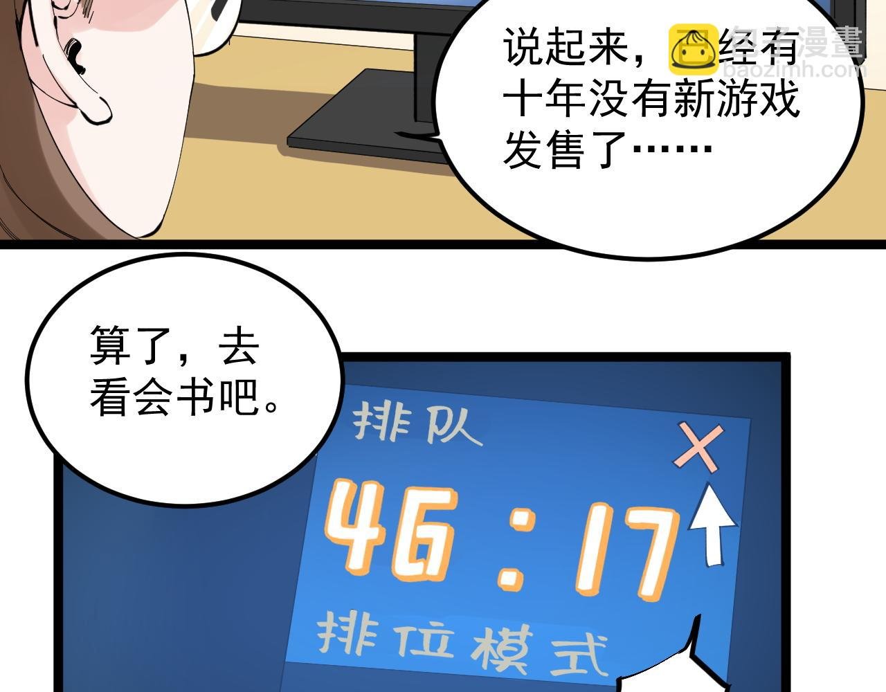 第215话 礼物