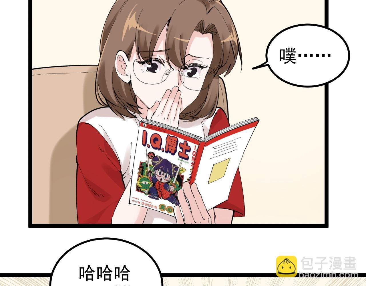 第215话 礼物