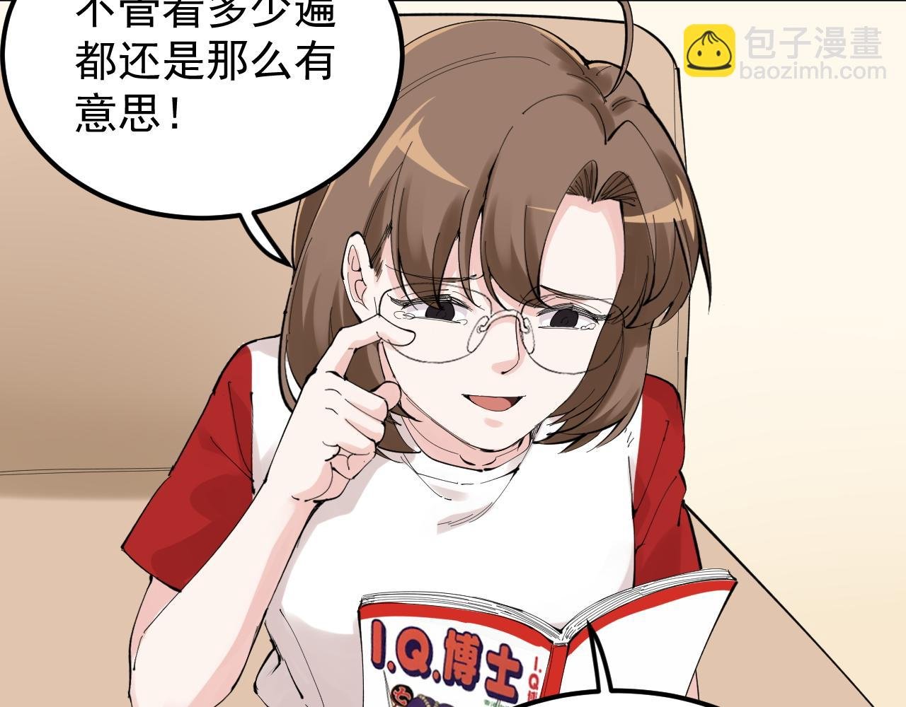 第215话 礼物
