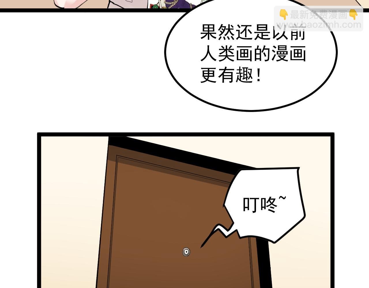 第215话 礼物