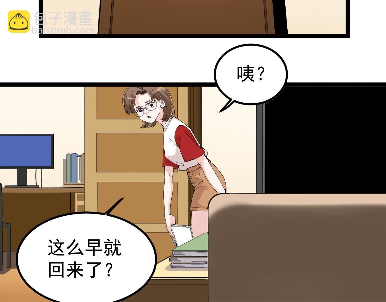 第215话 礼物