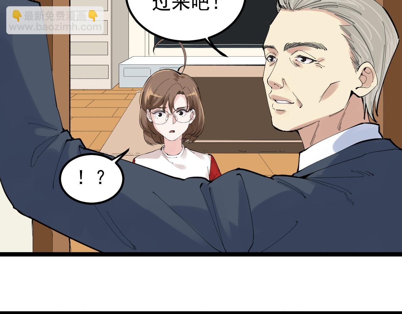 第215话 礼物