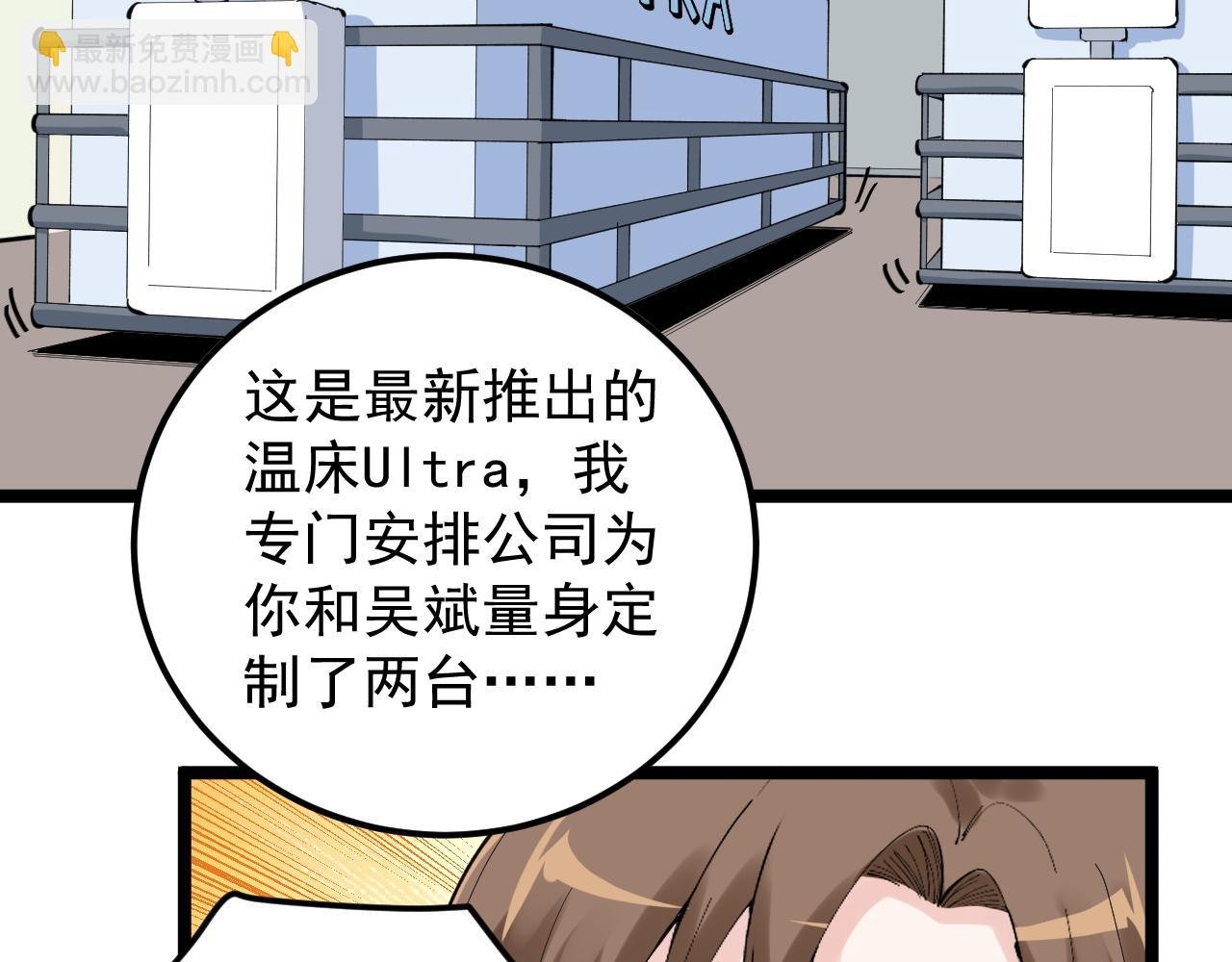 第215话 礼物