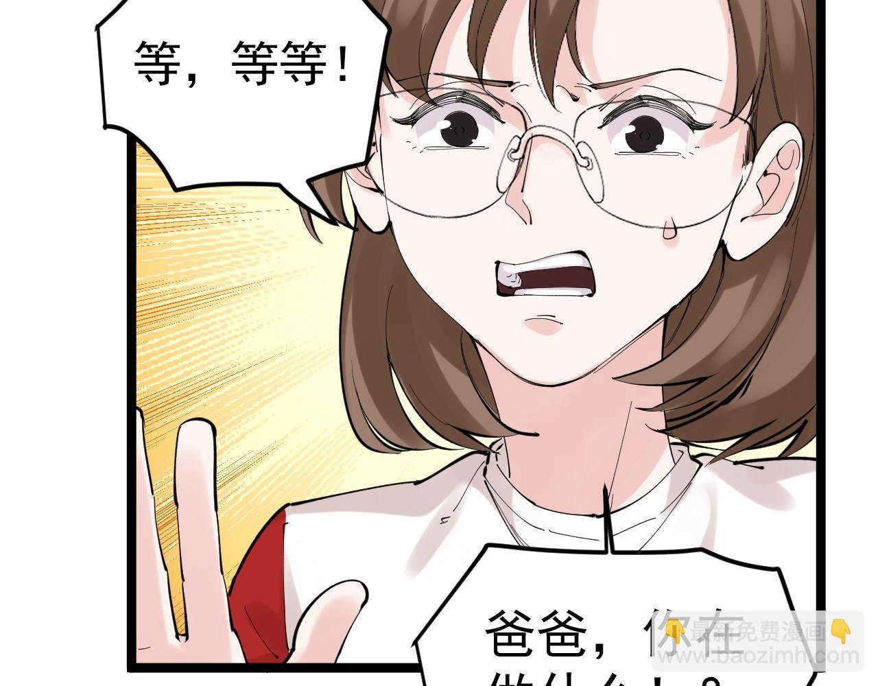 第215话 礼物