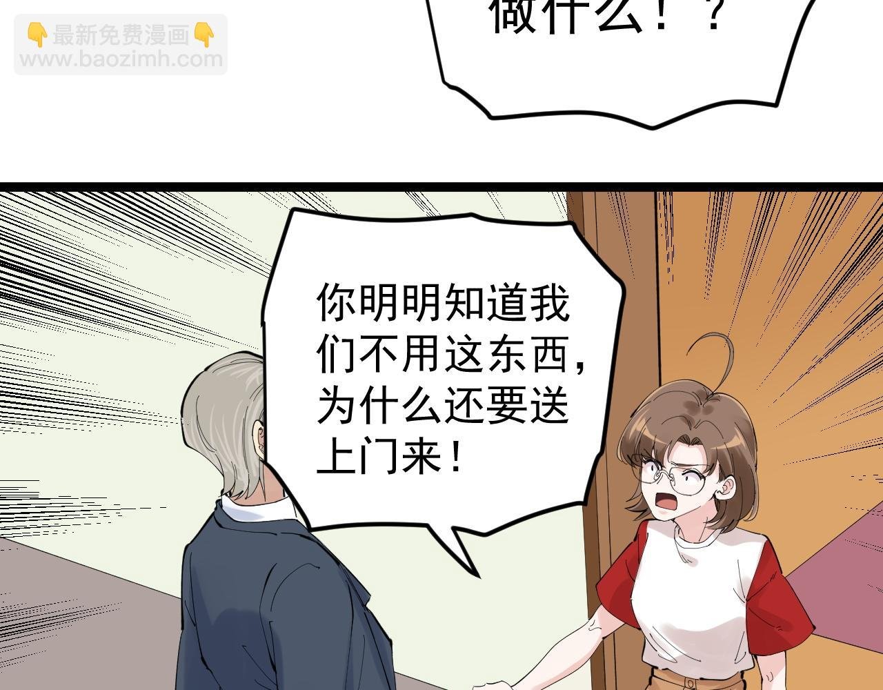 第215话 礼物