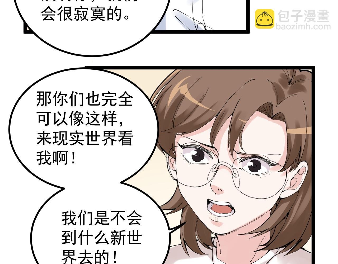第215话 礼物