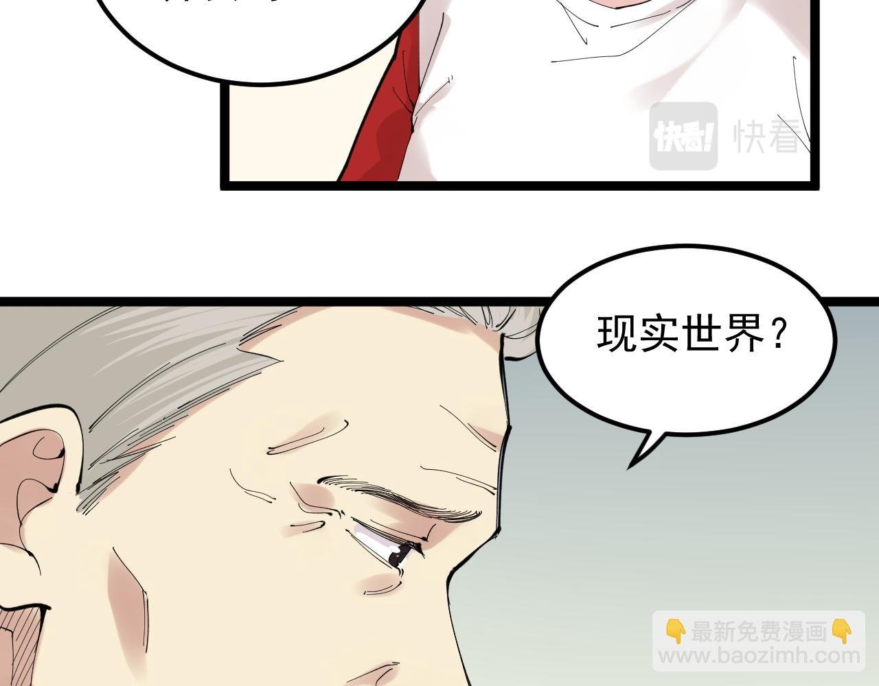 第215话 礼物