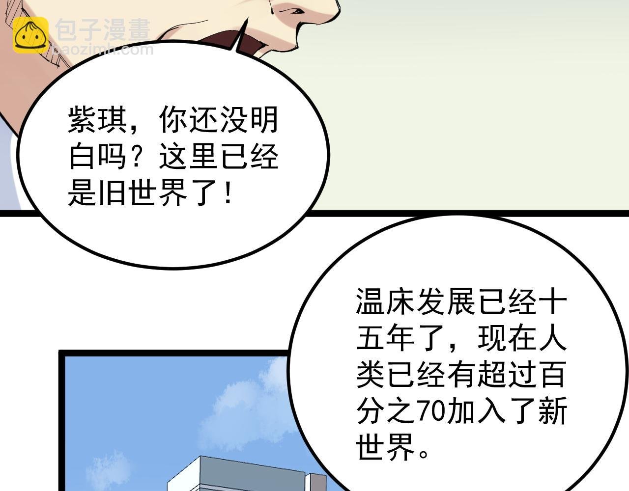 第215话 礼物