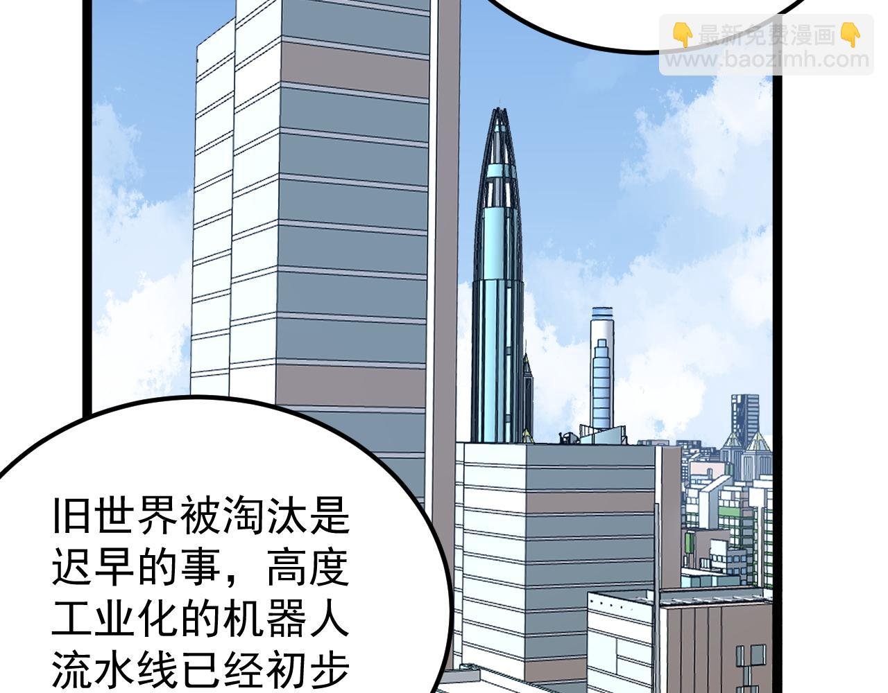 第215话 礼物