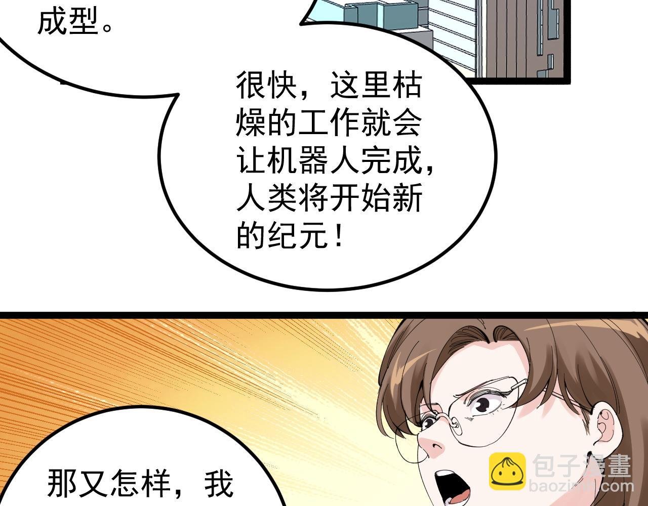 第215话 礼物