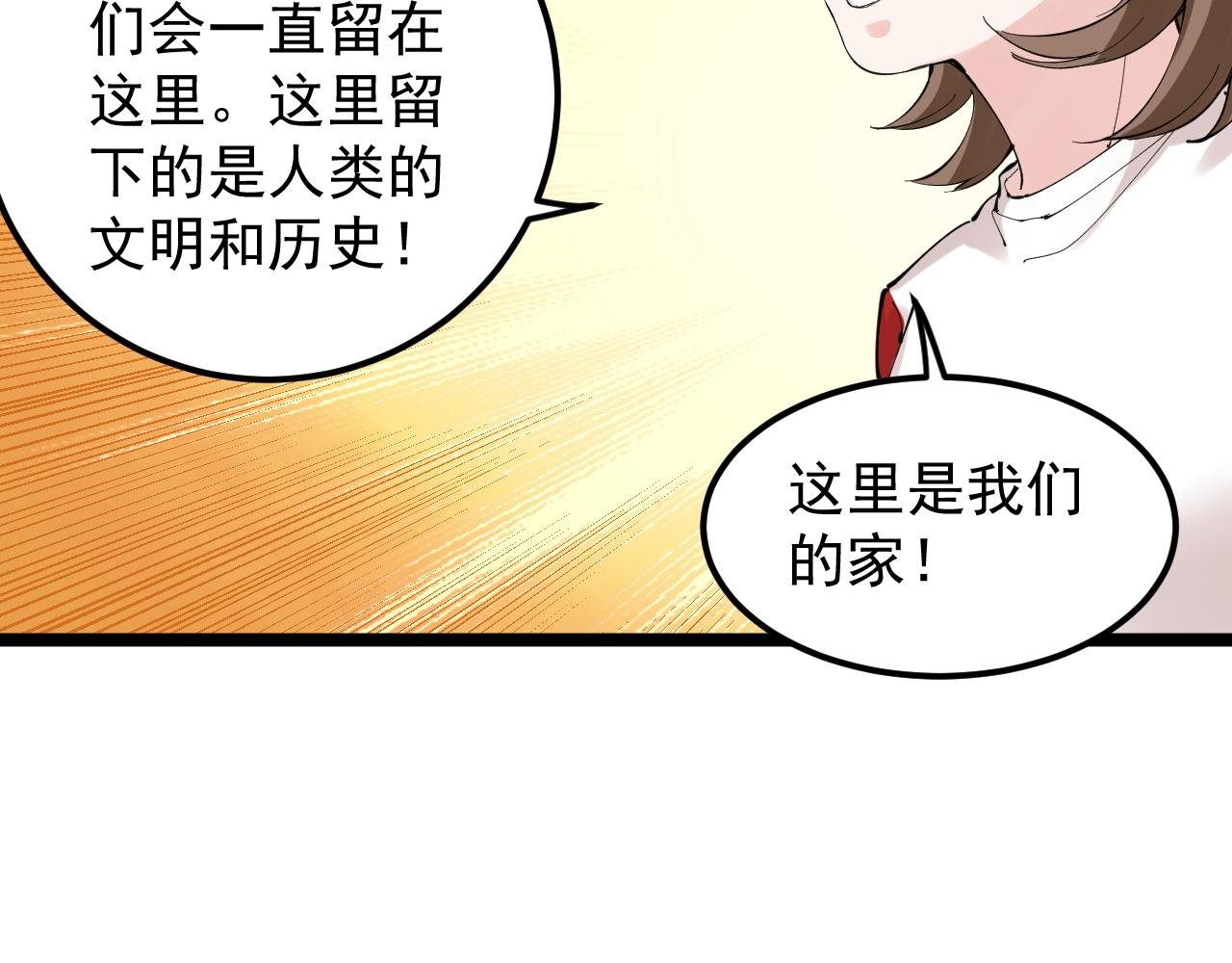 第215话 礼物