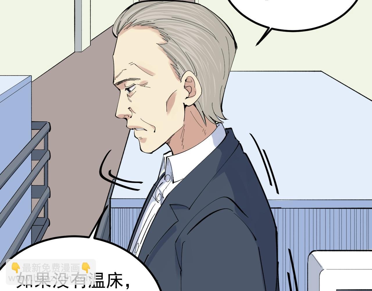 第215话 礼物