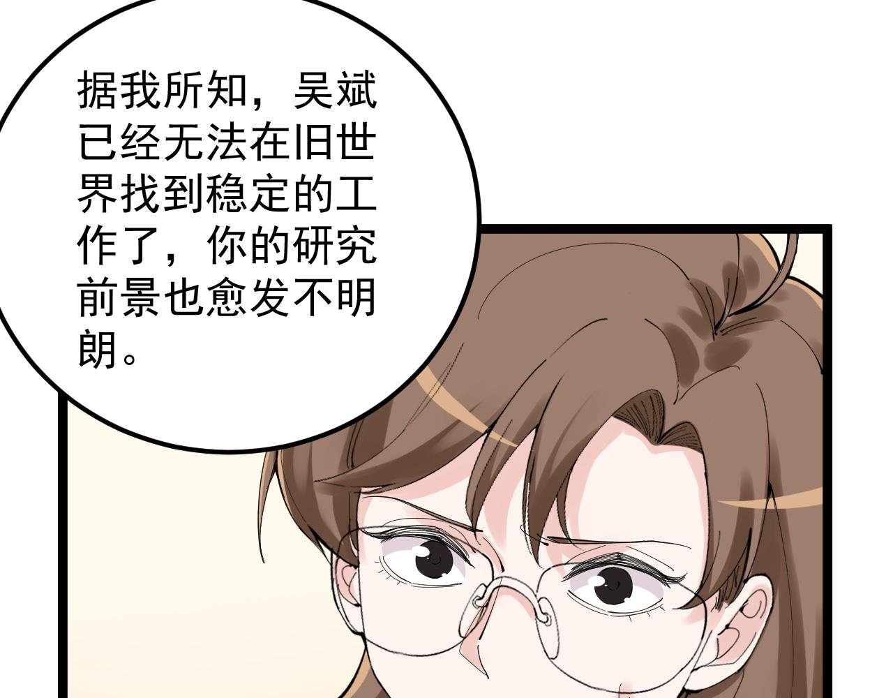 第215话 礼物