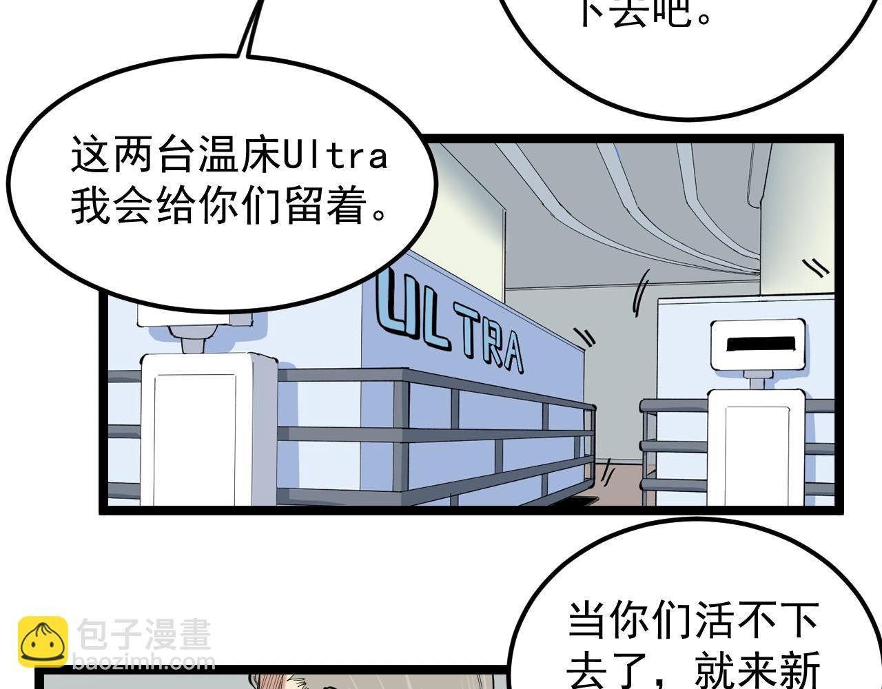 第215话 礼物