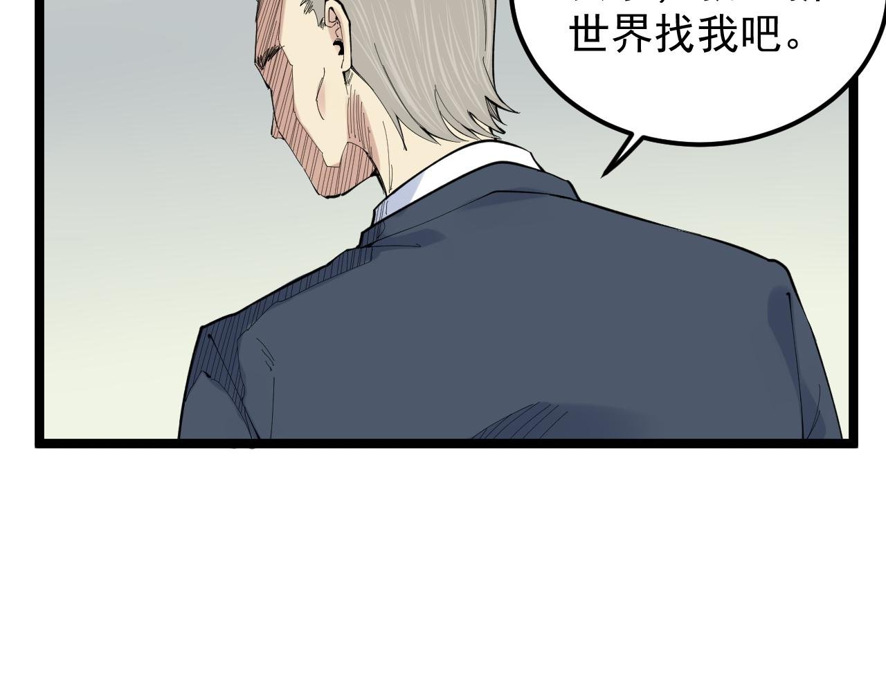 第215话 礼物