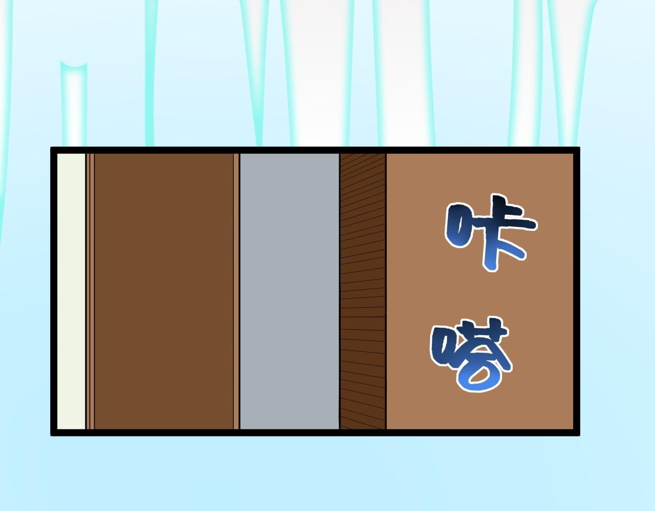 第215话 礼物