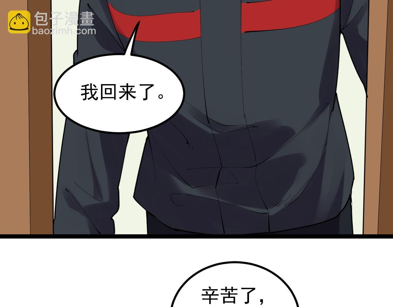 第215话 礼物