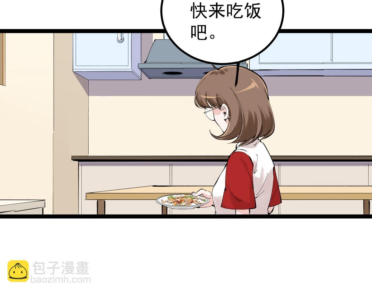 第215话 礼物