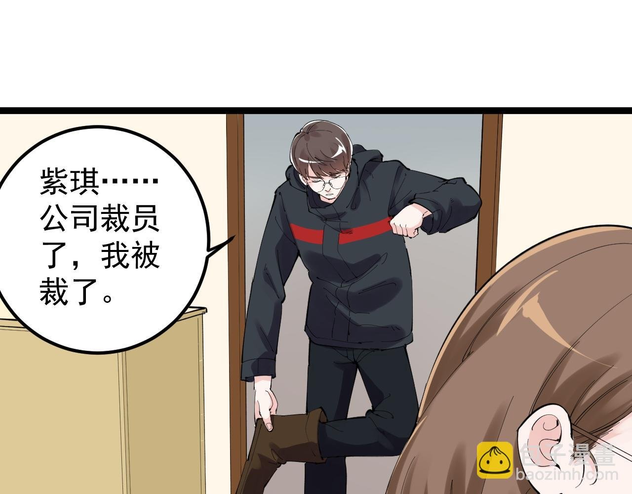 第215话 礼物