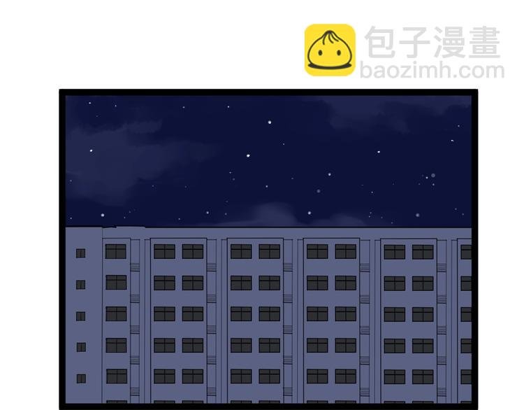第21话 学习这块拿捏了！