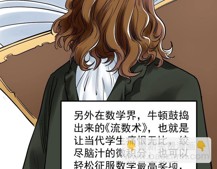 第21话 学习这块拿捏了！