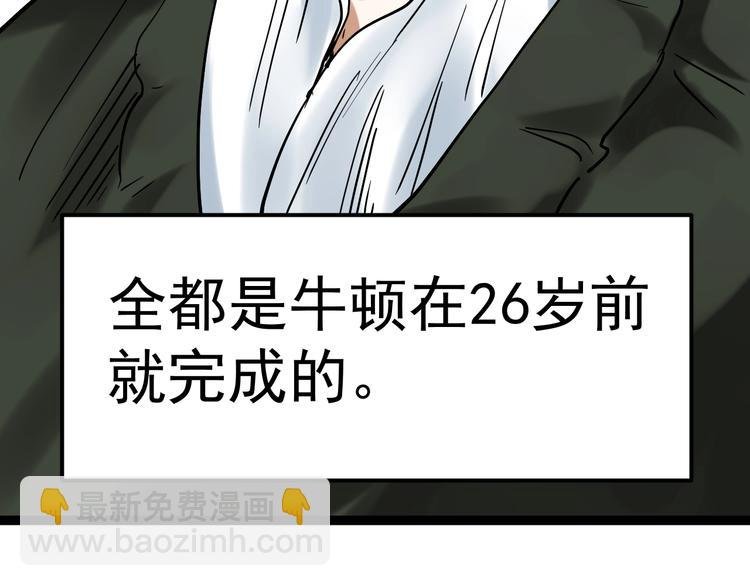 第21话 学习这块拿捏了！