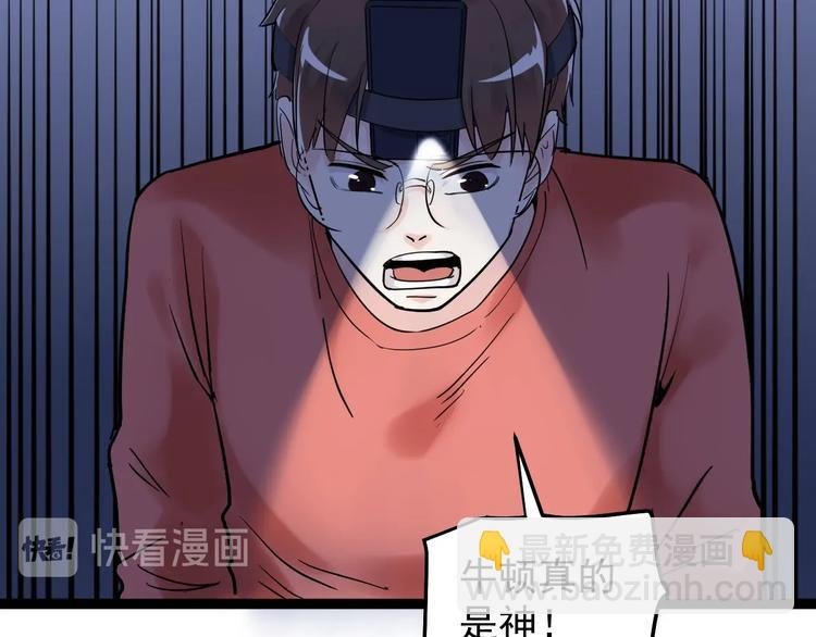 第21话 学习这块拿捏了！