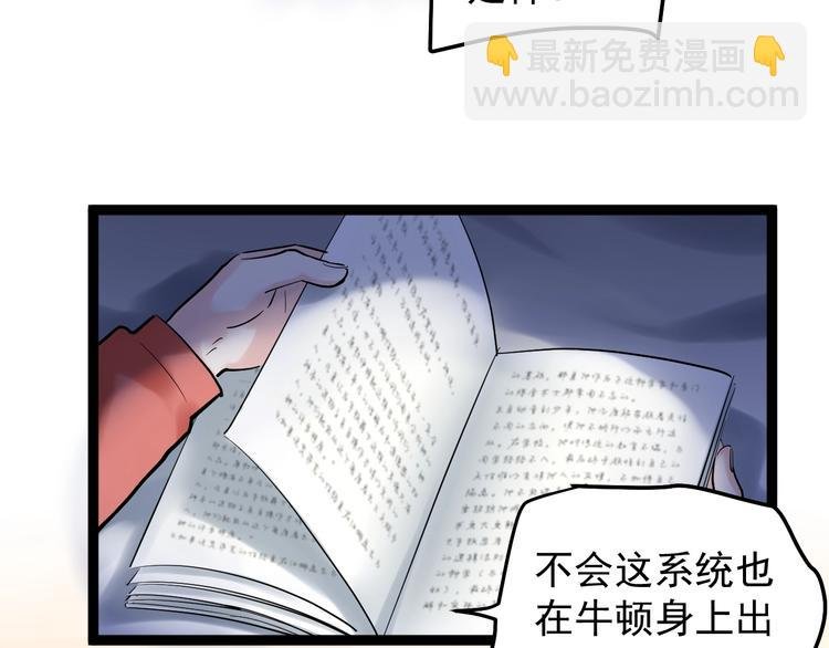 第21话 学习这块拿捏了！