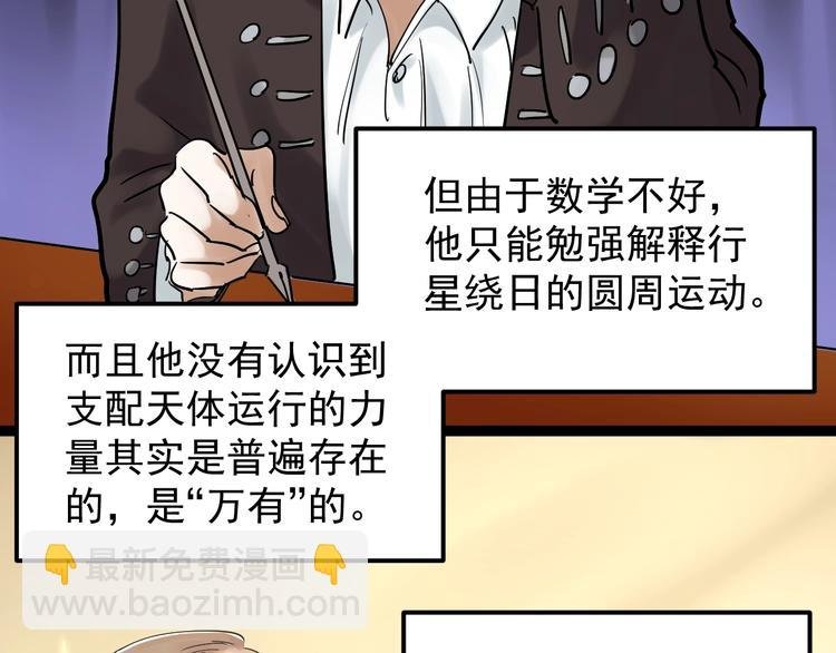 第21话 学习这块拿捏了！